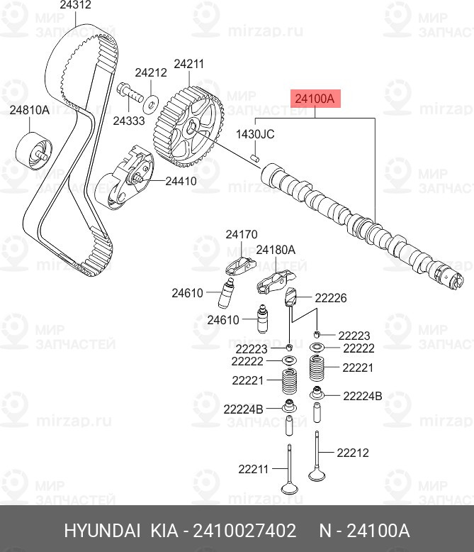 Запчасть HYUNDAI 2410027402