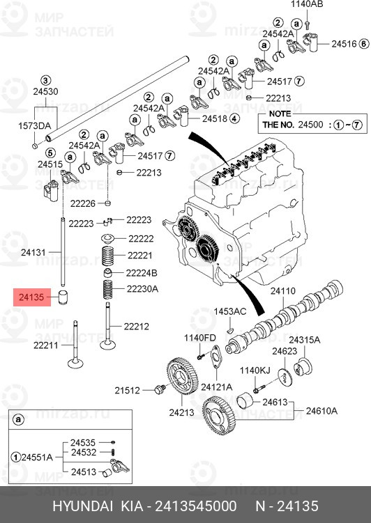 Запчасть HYUNDAI 2413545000