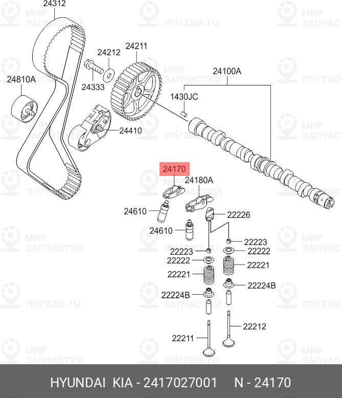 Запчасть HYUNDAI 2417027001