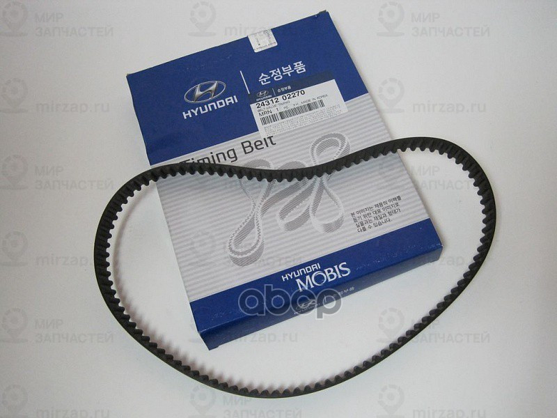 приводной ремень l=100см
 HYUNDAI 2431202270