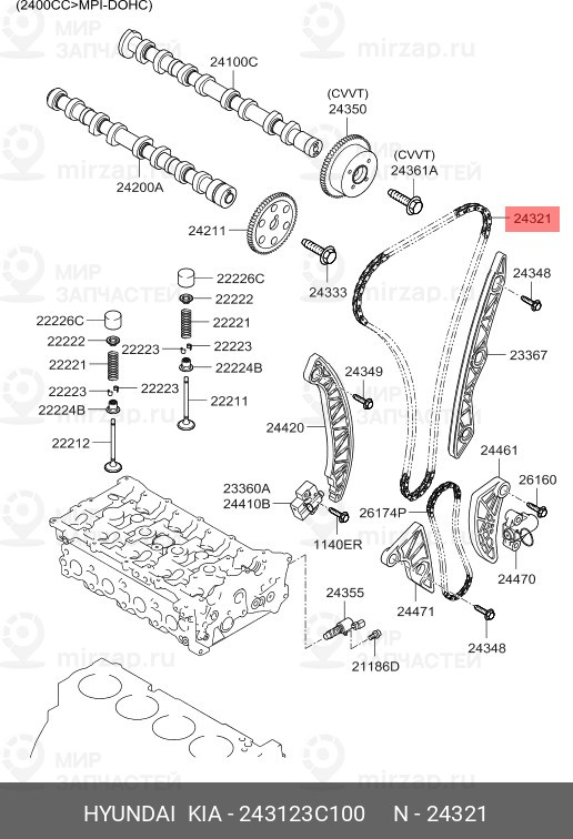 Запчасть HYUNDAI 243123C100