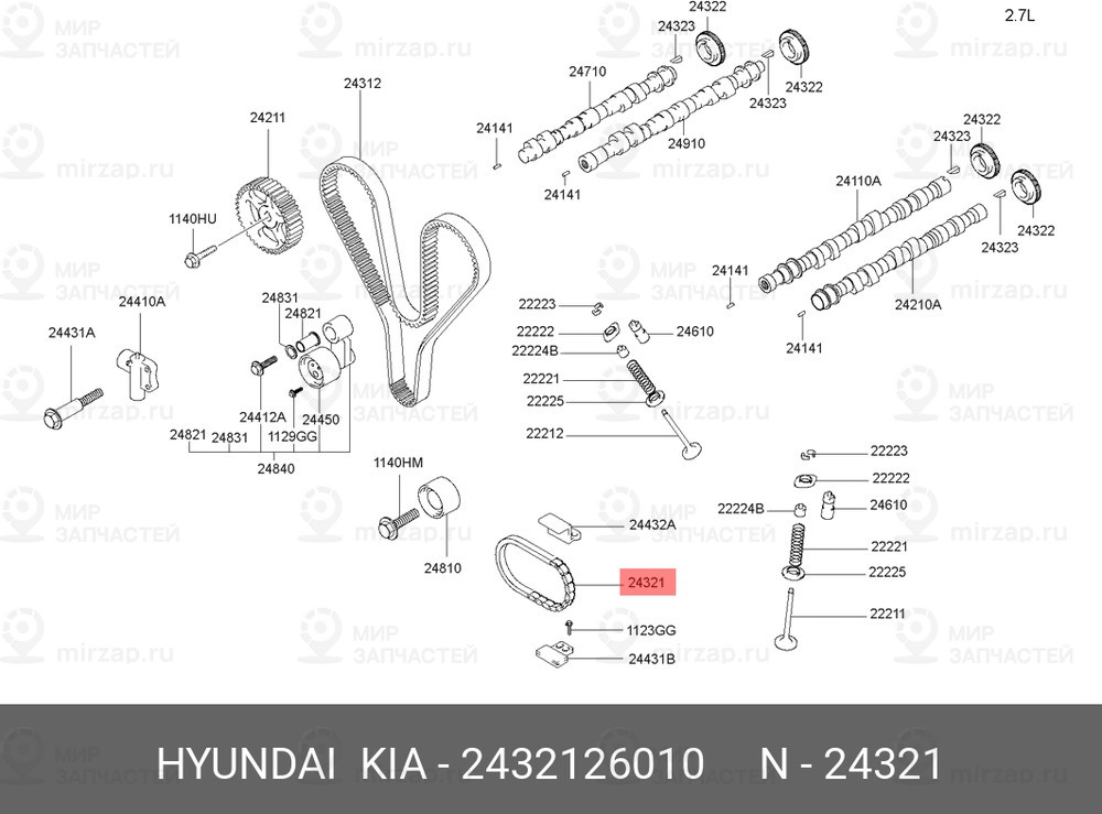 Запчасть HYUNDAI 2432126010