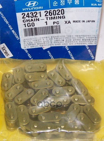 Цепь Грм Hyundai Accent 03- (Тагаз)/Elantra Xd 00-/Getz 02-
 HYUNDAI 2432126020
