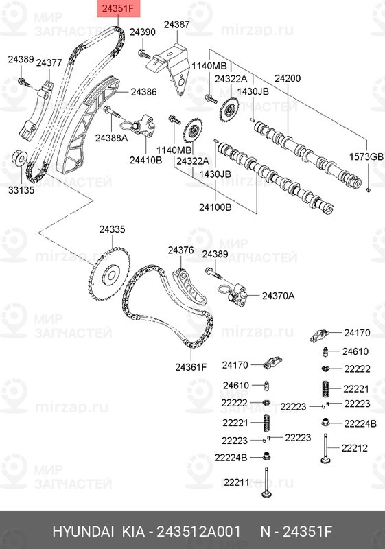 Запчасть HYUNDAI 243512A001