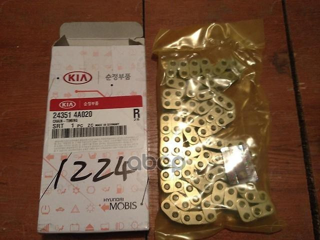 цепь привода грм
 HYUNDAI 243514A020