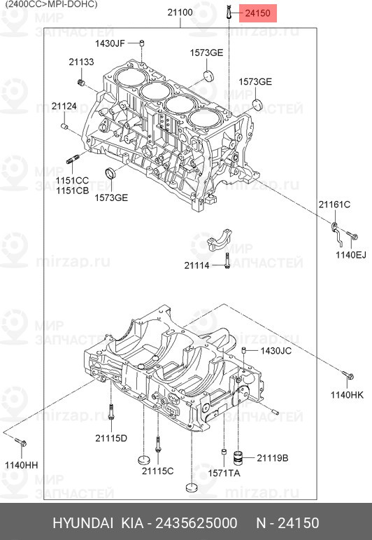 Запчасть HYUNDAI 2435625000