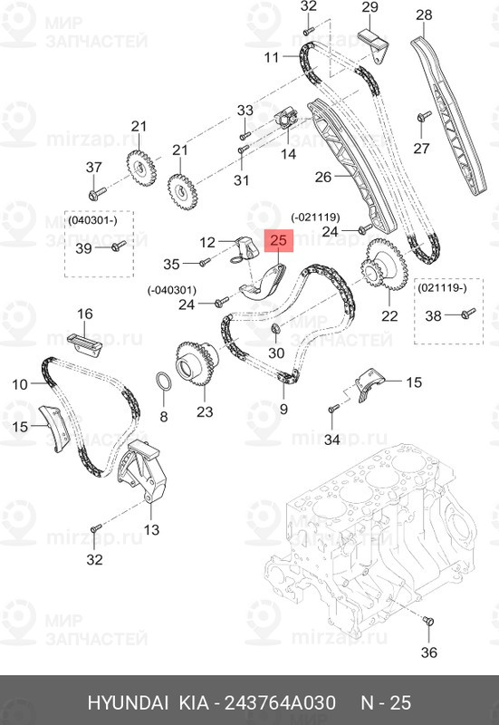 Запчасть HYUNDAI 243764A030