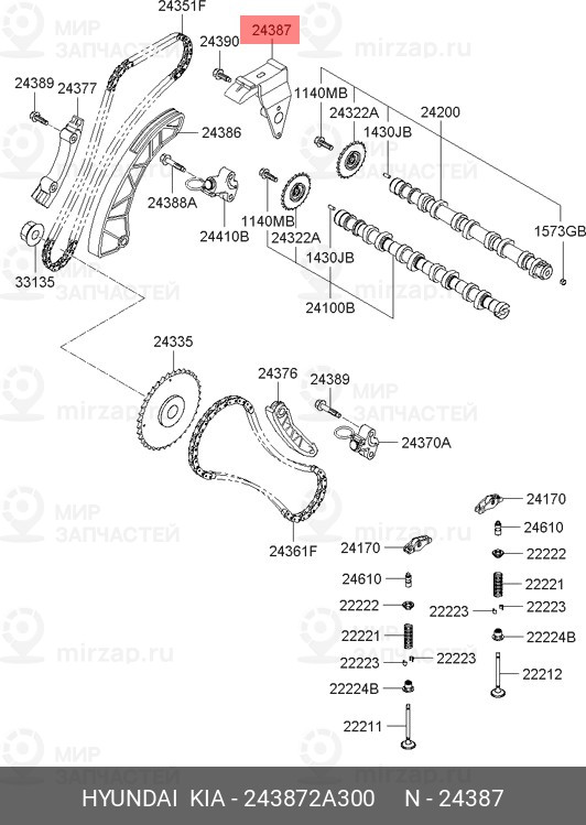 Запчасть HYUNDAI 243872A300