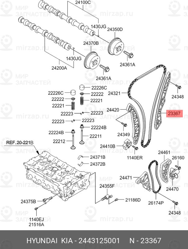 Запчасть HYUNDAI 2443125001