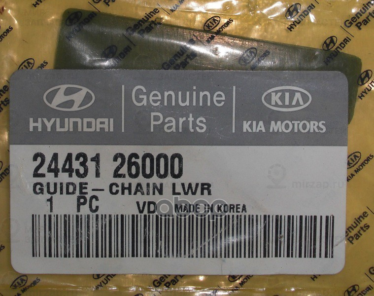 Запчасть HYUNDAI 2443126000