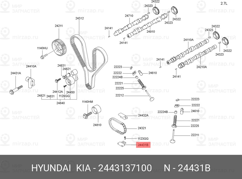 Запчасть HYUNDAI 2443137100