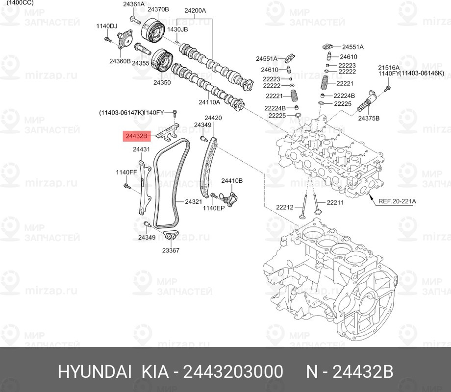 Запчасть HYUNDAI 2443203000