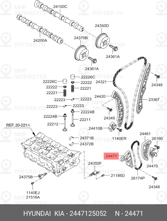 Запчасть HYUNDAI 2447125052