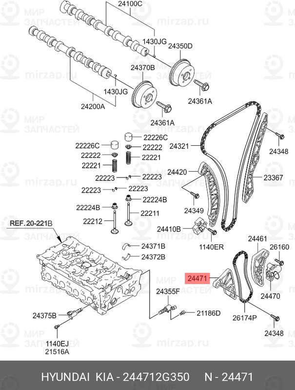 Запчасть HYUNDAI 244712G350
