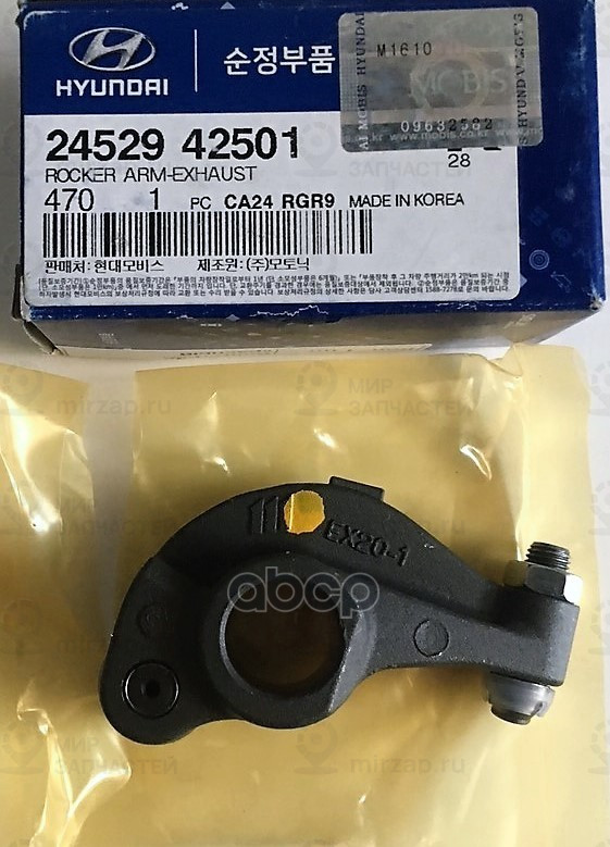 Запчасть HYUNDAI 2452942501
