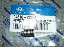 Запчасть HYUNDAI 2461022600