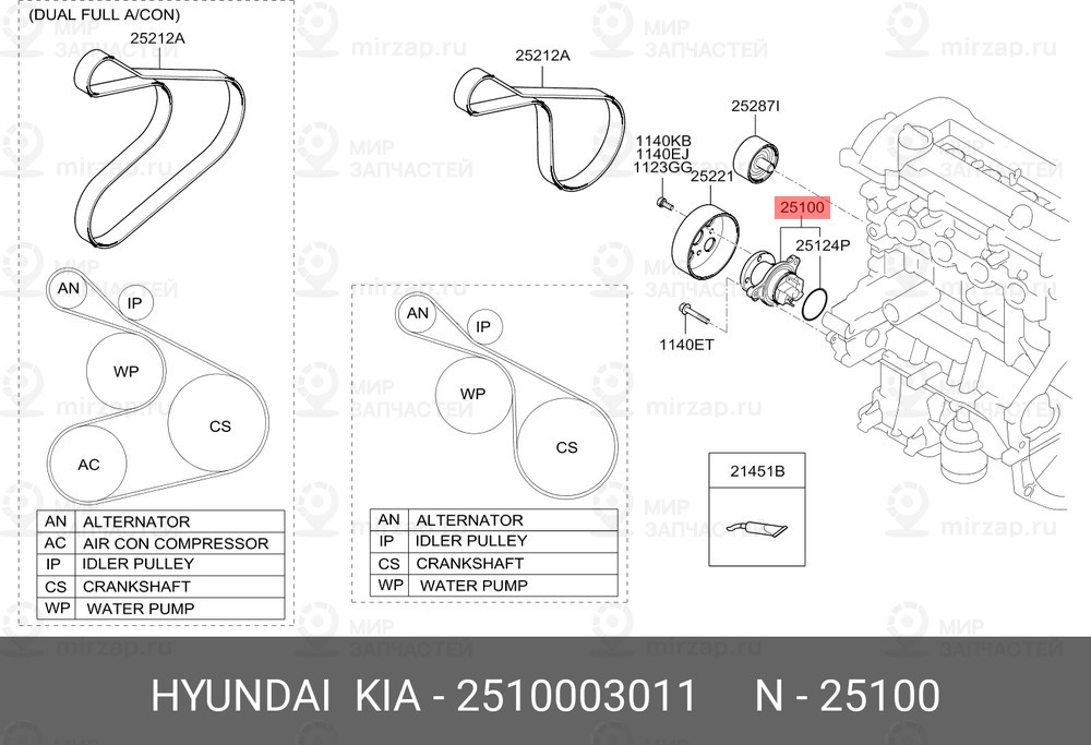 Запчасть HYUNDAI 2510003011