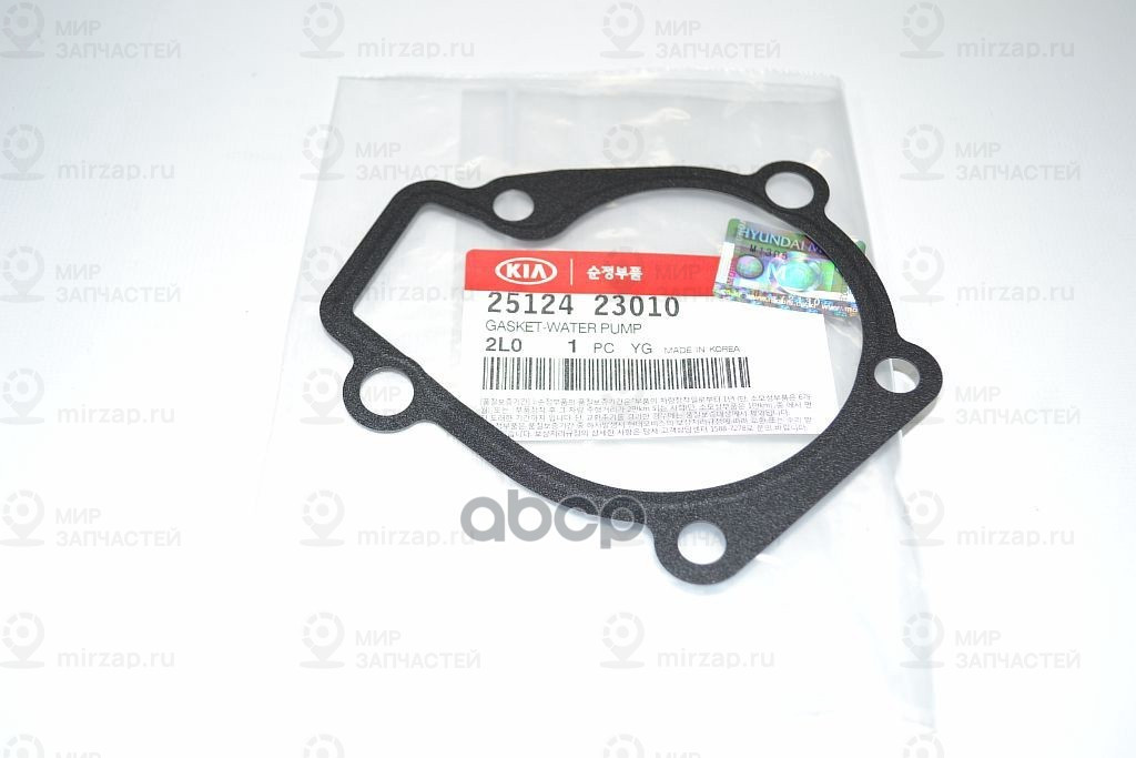 Запчасть HYUNDAI 2512423010