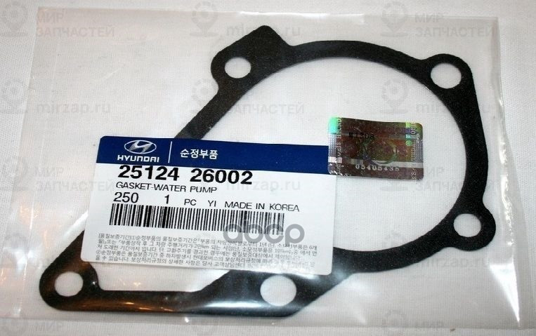 прокладка насоса охлаждающей жидкости
 HYUNDAI 2512426002