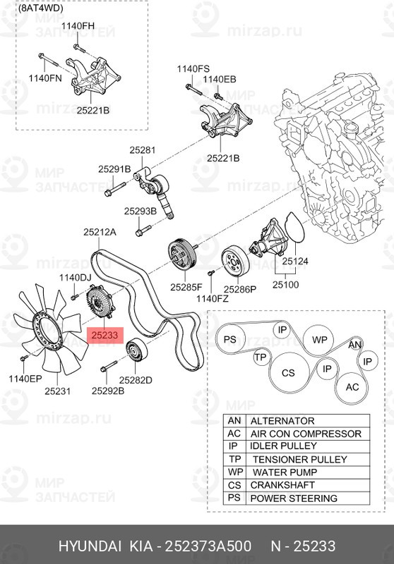 Запчасть HYUNDAI 252373A500
