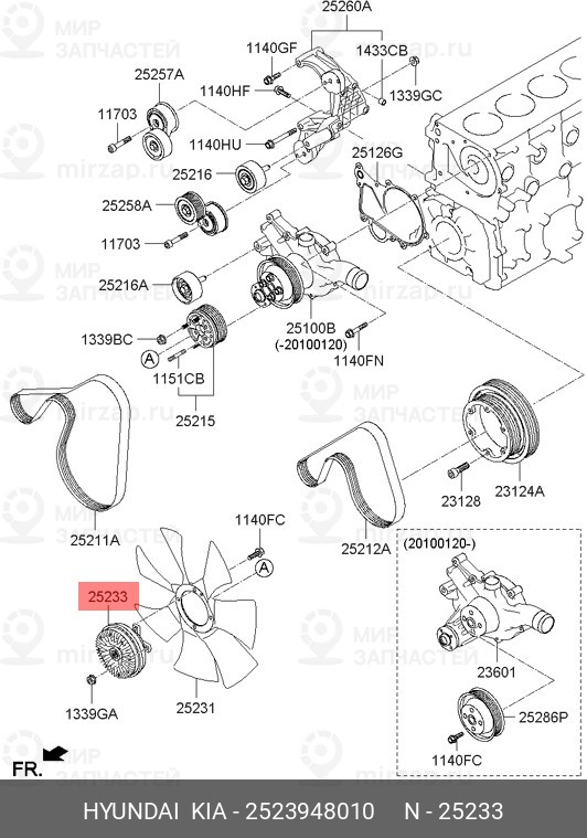 Запчасть HYUNDAI 2523948010
