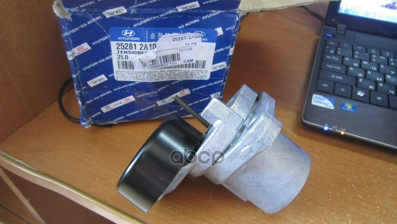 252812A100
 HYUNDAI 252812A100