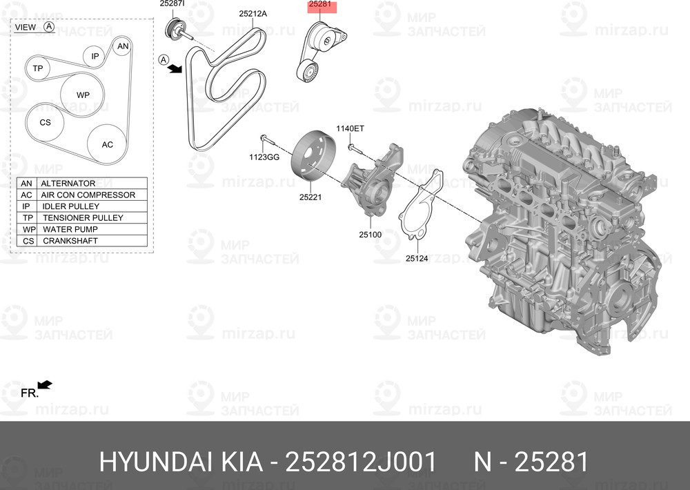 Запчасть HYUNDAI 252812J001