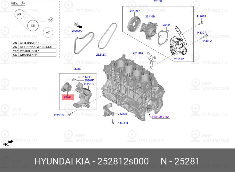Запчасть HYUNDAI 252812S000
