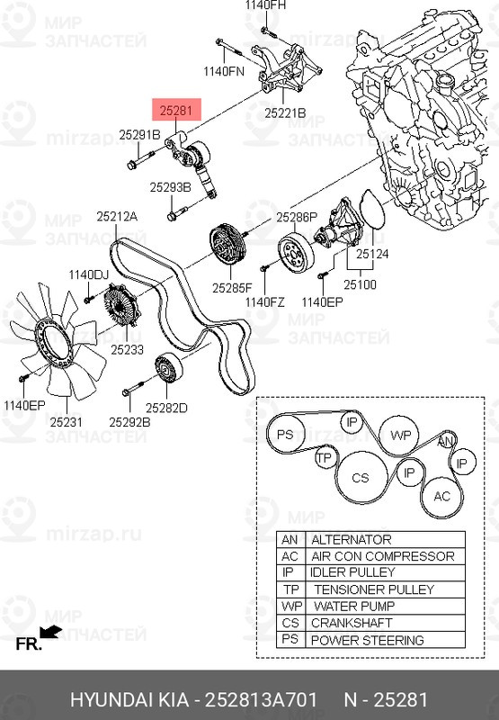 Запчасть HYUNDAI 252813A701