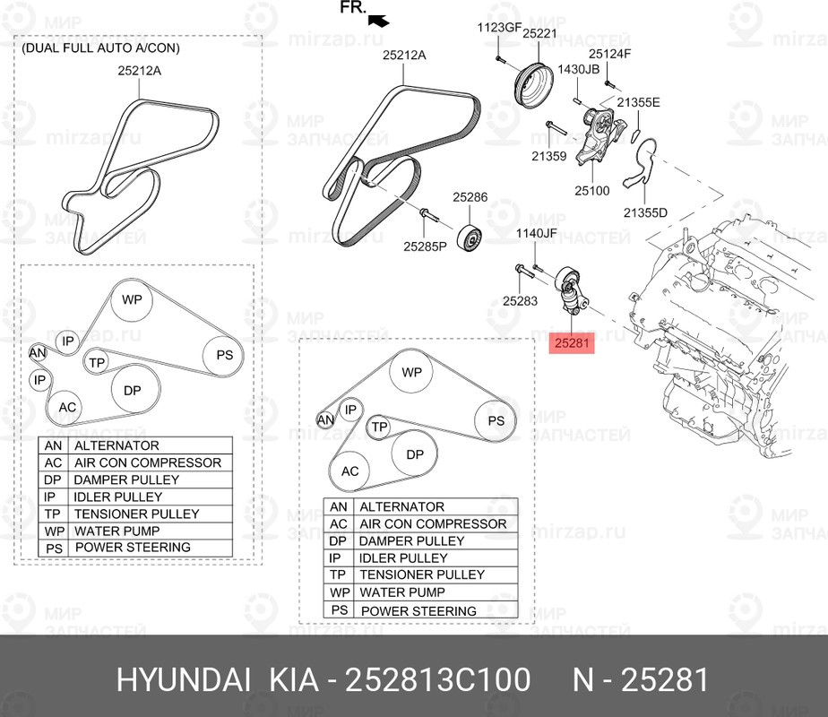 Запчасть HYUNDAI 252813C100