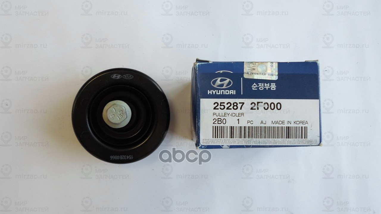 шкив натяжителя ремня грм
 HYUNDAI 252872F000