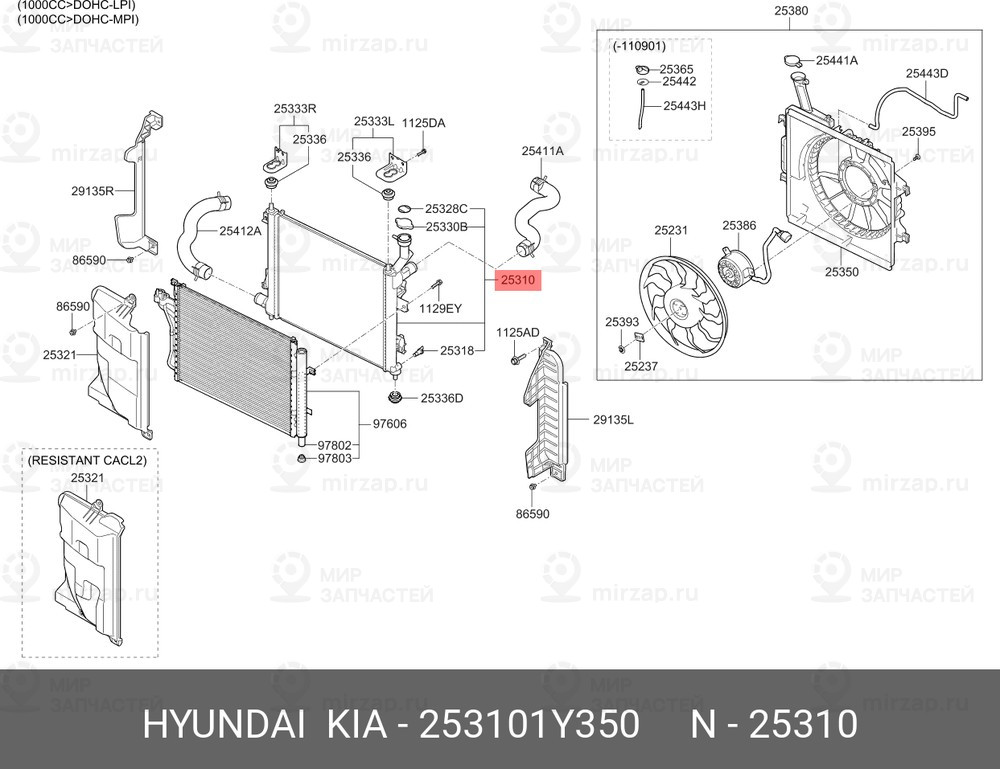 Запчасть HYUNDAI 253101Y350