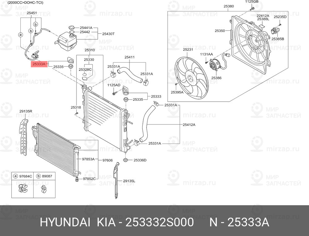 Запчасть HYUNDAI 253332S000