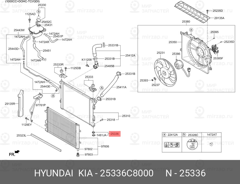 Запчасть HYUNDAI 25336C8000
