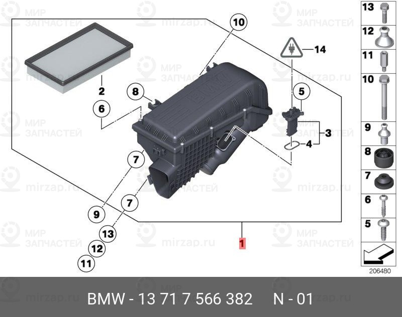 Запчасть BMW 13717566382