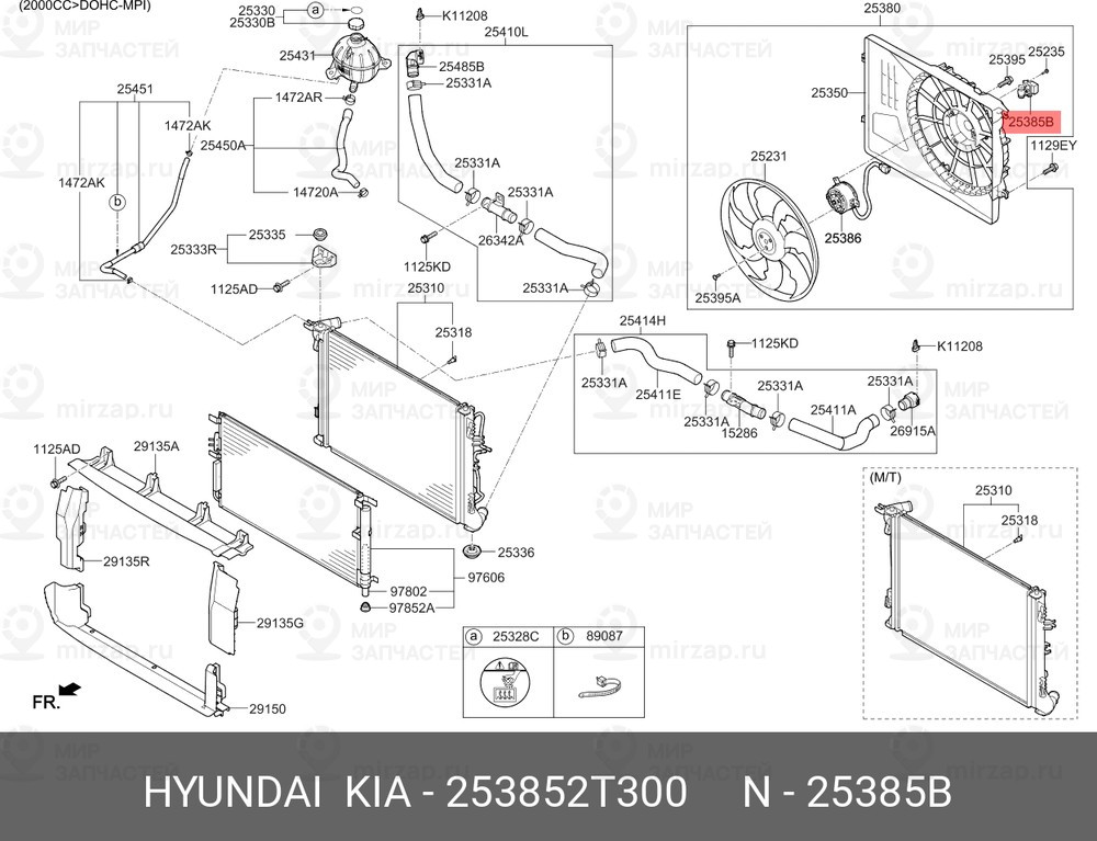 Запчасть HYUNDAI 253852T300