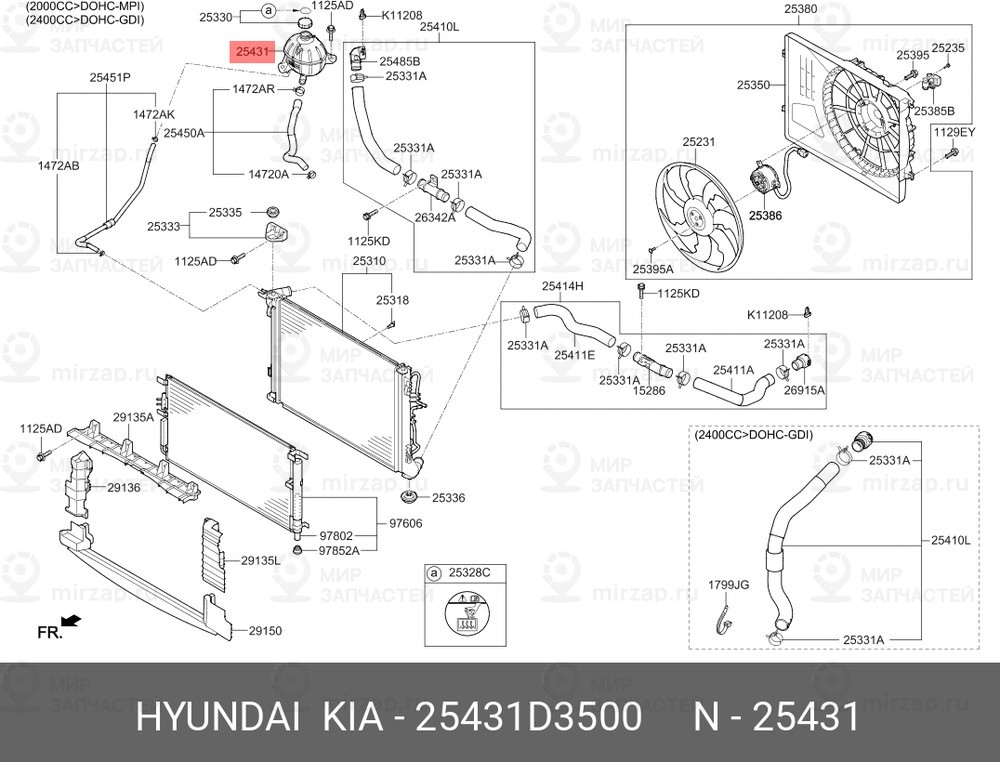 Запчасть HYUNDAI 25431D3500