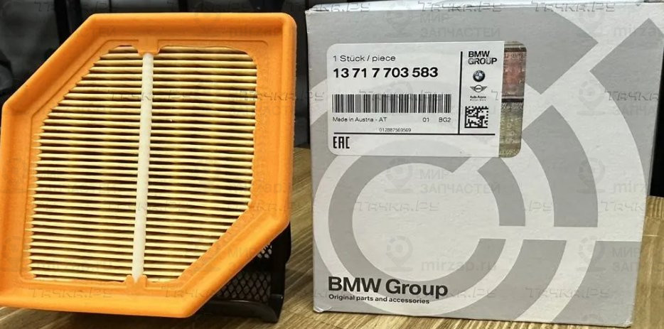 Сменный элемент фильтра
 BMW 13717703583