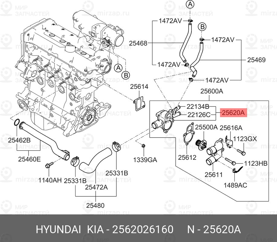 Запчасть HYUNDAI 2562026160