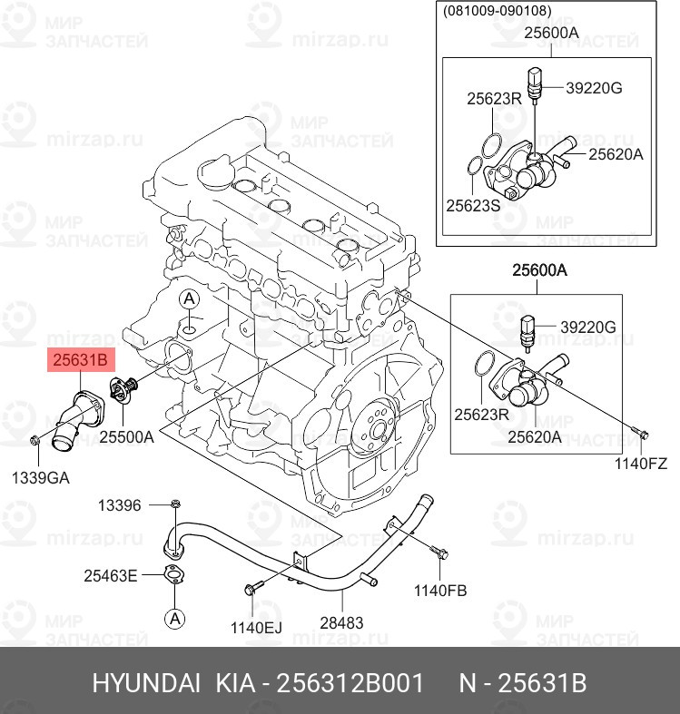 Запчасть HYUNDAI 256312B001
