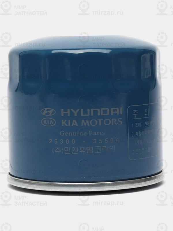 Запчасть HYUNDAI 2630035504
