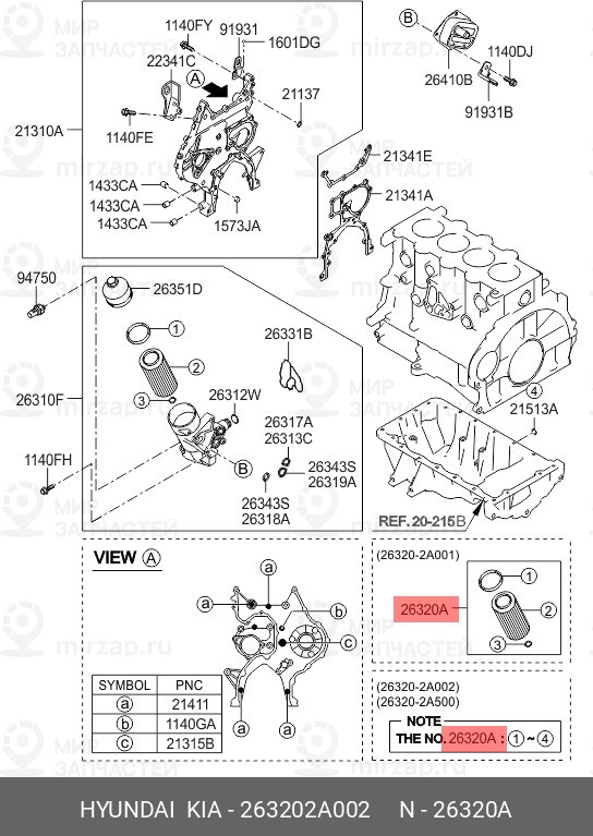 Запчасть HYUNDAI 263202A002