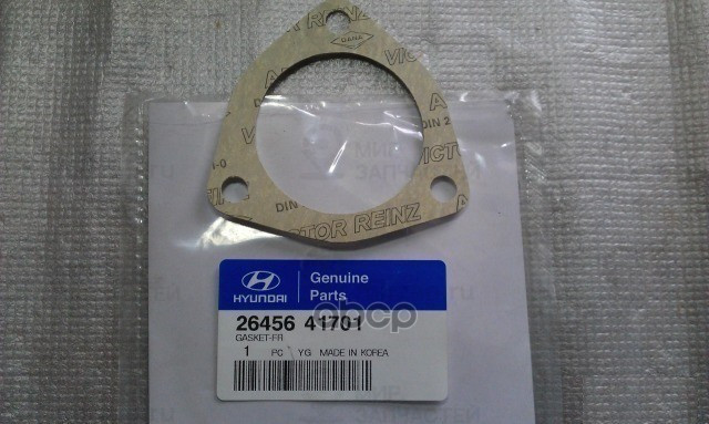 Запчасть HYUNDAI 2645641701