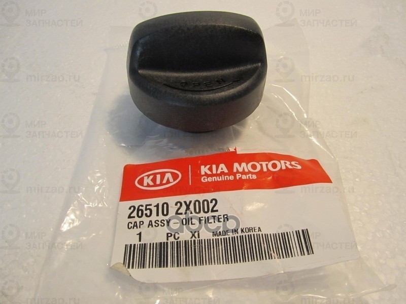 крышка маслозаливной горловины двигателя
 HYUNDAI 265102X002