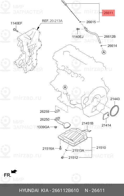 Запчасть HYUNDAI 266112B610