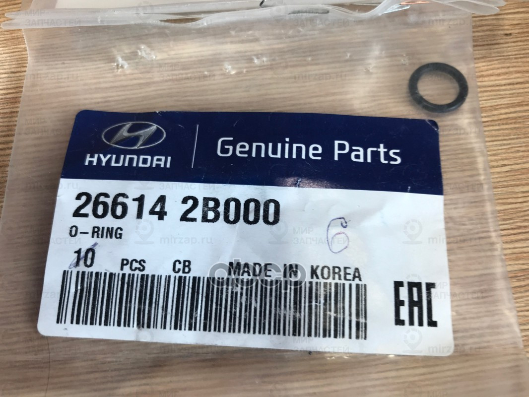 Кольцо уплотнительное
 HYUNDAI 266142B000