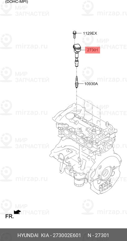 Запчасть HYUNDAI 273002E601