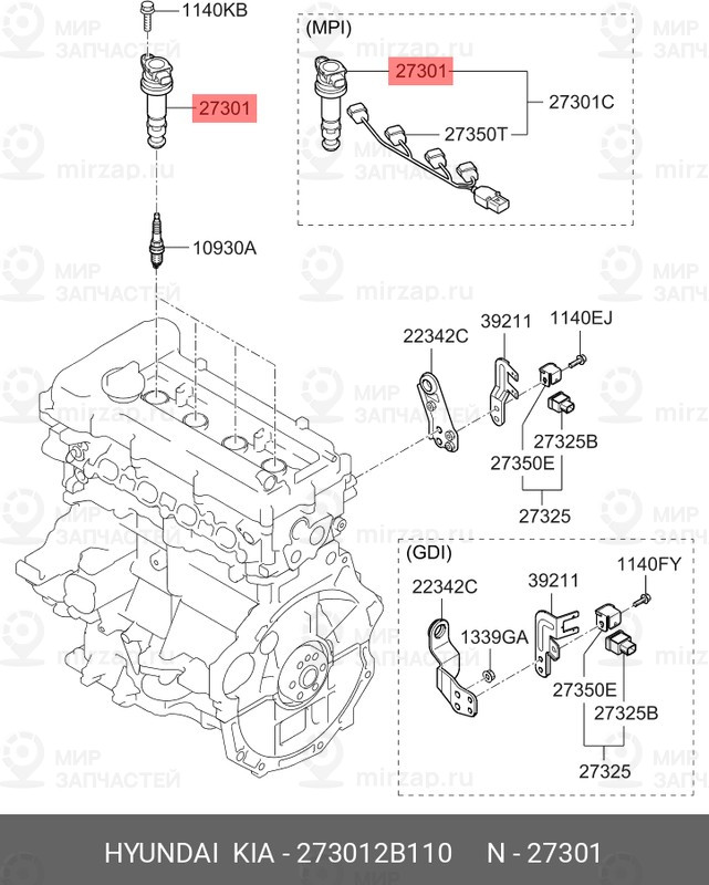 Запчасть HYUNDAI 273012B110