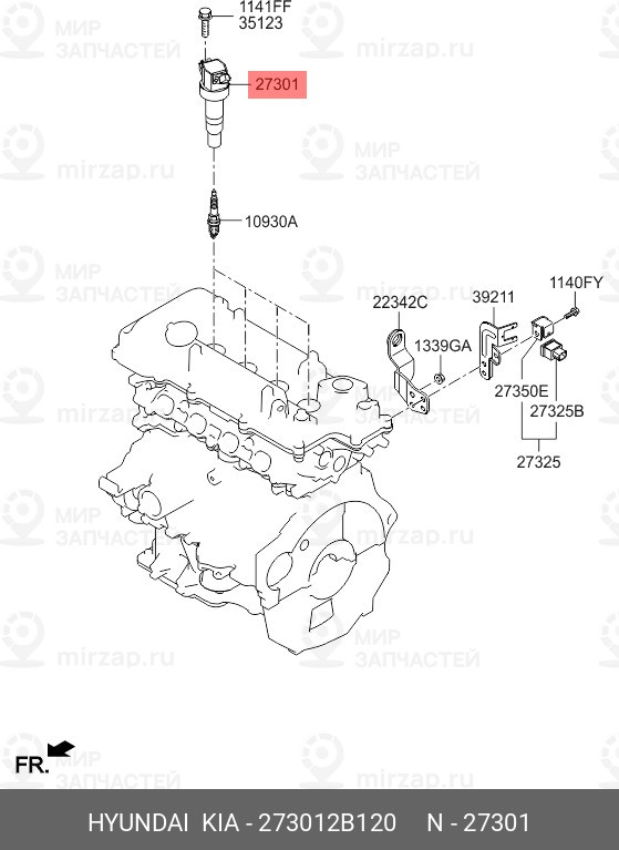 Запчасть HYUNDAI 273012B120