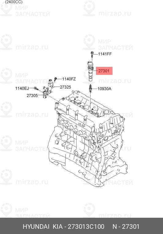 Запчасть HYUNDAI 273013C100